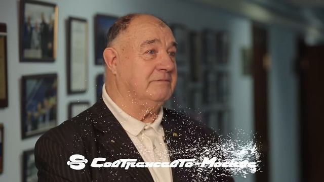 Совтрансавто Москва 75 лет смотреть онлайн