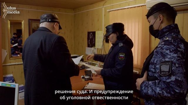 СЮЖЕТ: На помощь приходят судебные приставы смотреть онлайн