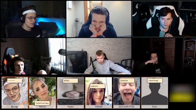 БУСТЕР ИГРАЕТ В "КТО Я" / КТО ОКАЗАЛСЯ УМНЕЕ? (feat Evelone , Exile , Strogo , Мапке) смотреть онлайн