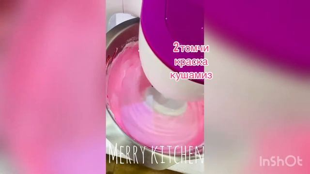 Pink merenga .Розовый меренга смотреть онлайн