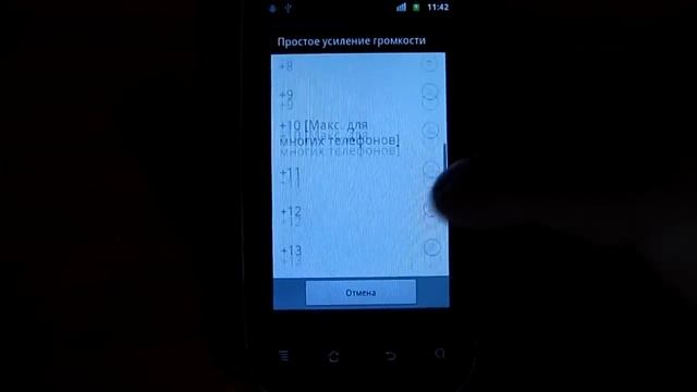 Увеличим звук смартфона,Volume+ смотреть онлайн