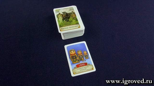 Таймлайн История России. Обзор настольной игры от Игроведа..mp4 смотреть онлайн