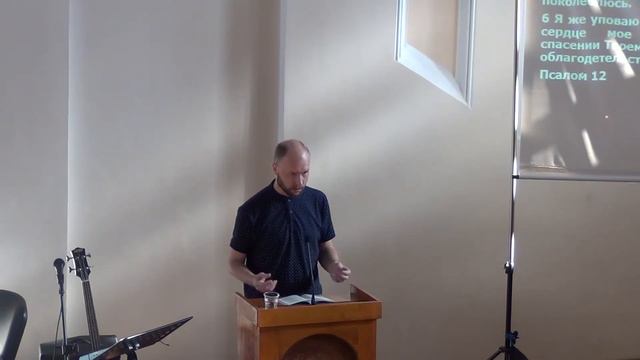 Псалом 12| Lighthouse Church | Михаил Козаков смотреть онлайн