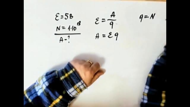 ЭДС источника тока Закон Ома для полной цепи смотреть онлайн
