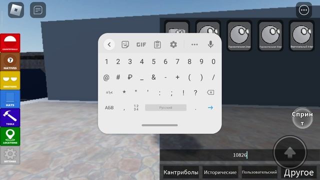 Countryballs Roblox коды (6 часть) (Roblox World of Countryballs) смотреть онлайн