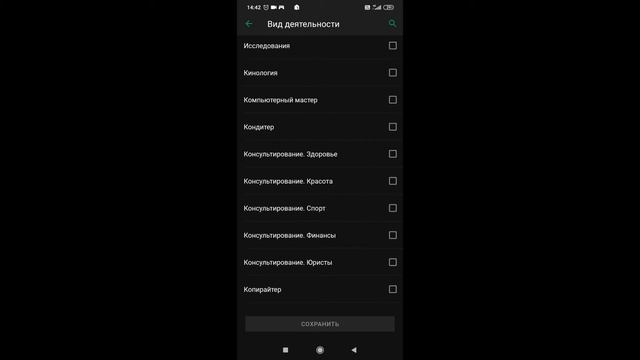 Мастерство и Саморазвитие