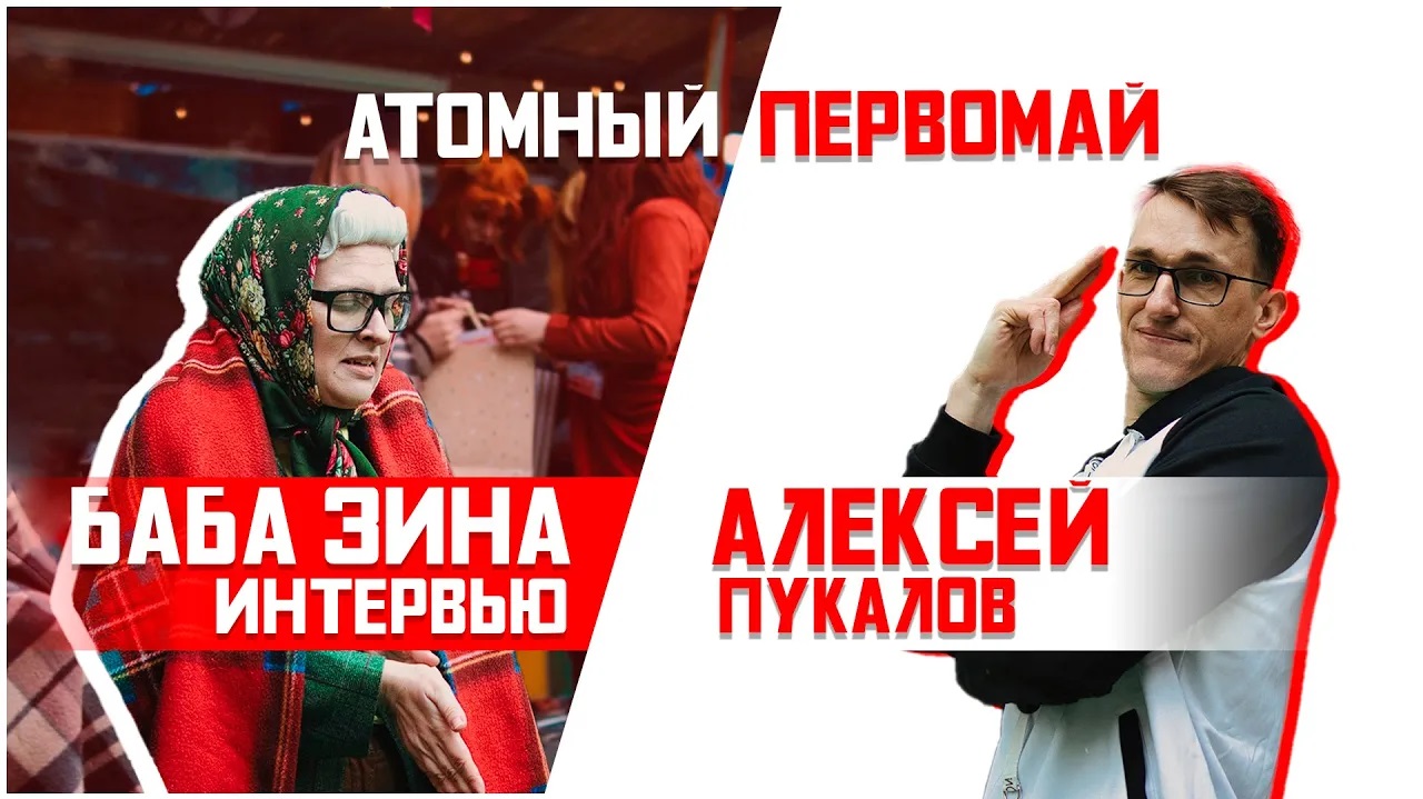 Atomic Heart БАБА ЗИНА!!! ｜ Бабушка Зина пришла в бесконечное