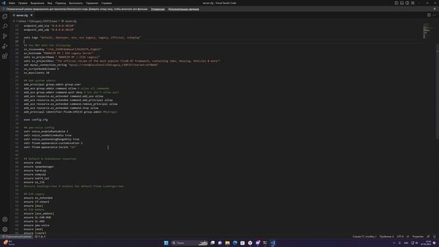 Установка fivem-appearance на сервер FIveM (GTA5) | RP ESX смотреть онлайн