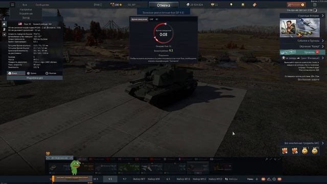 ТОП ФАРМ СЕРЕБРА В \ WAR THUNDER смотреть онлайн