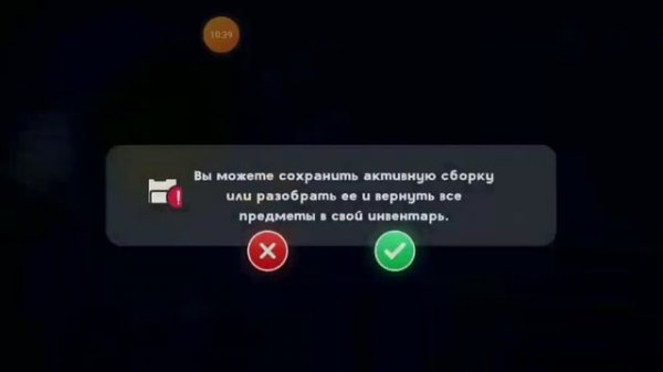 прохождение PC creator 2 (№2)