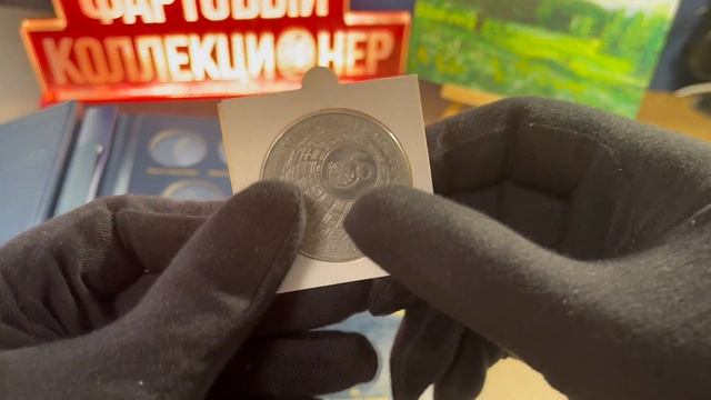 Как хранить монеты Украины. Лучший альбом для монет❗Обзор первой монеты! смотреть онлайн