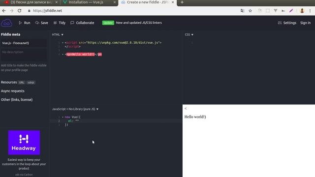 Vue.js - Урок 2. Знакомство - Создание первого приложения на Vue.js. Большой курс Вью дже эсс.