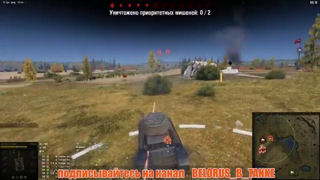 Топография — режим для изучения карт World of Tanks смотреть онлайн