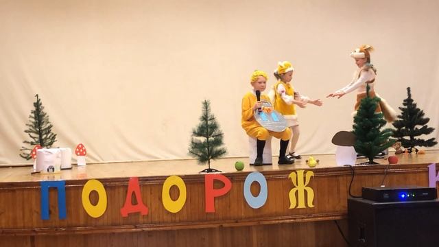 Сказка «Путешествие Колобка» смотреть онлайн