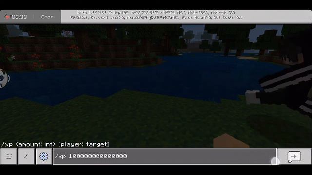 Как прописать команду в майнкрафте на много опыта смотреть онлайн