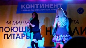 шахерезада. натали