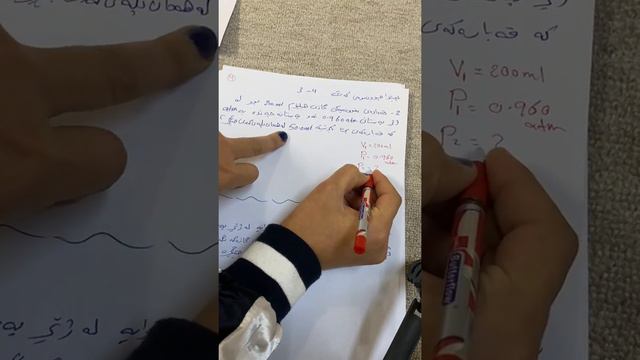 #کیمیاپۆلی11 #یاساکانی#گاز یەکەم/یاسای #بۆیڵ (بەندی3 کەرتی3-3 )م.سۆما смотреть онлайн