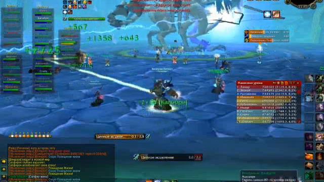 САПФИРОН смотреть онлайн