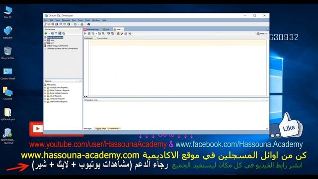 #63 ORACLE CREATE NEW CONNECTION SQL DEVELOPER اتصال смотреть онлайн