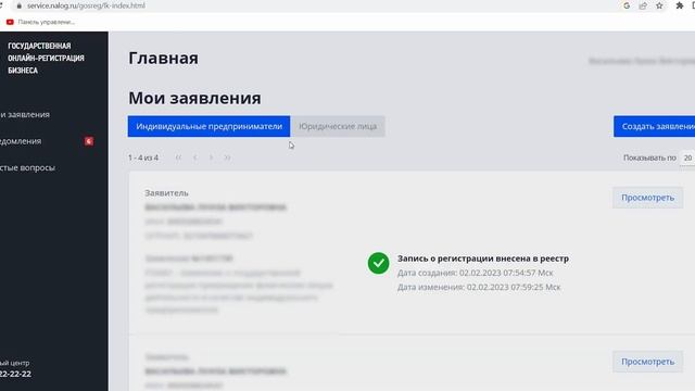 Мода и стиль