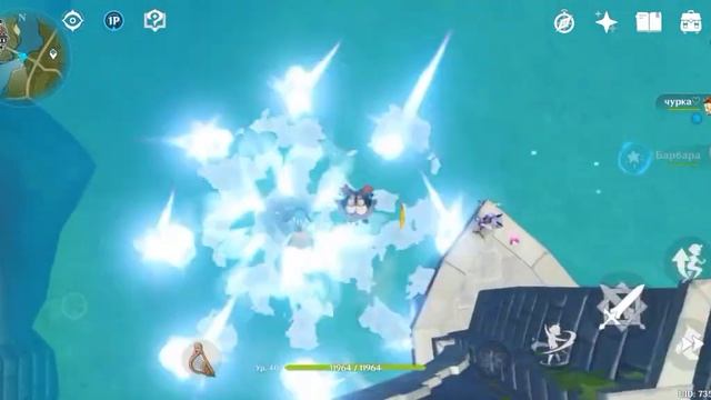мега кувырок Genshin Impact