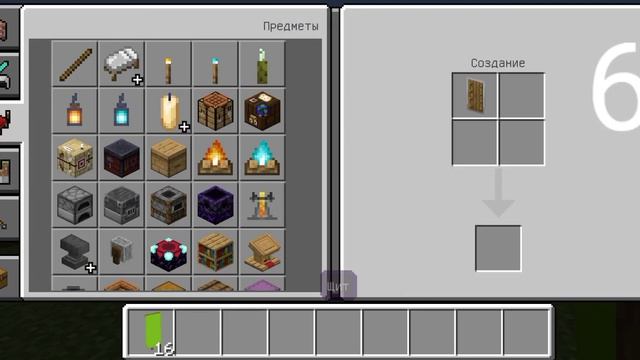 11 Отличей JAVA от BEDROCK в майнкрафт. смотреть онлайн