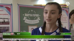Реализация Всероссийского проекта "Парта Героя" в Ингушетии.