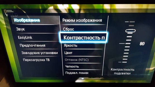 ? Мои лучшие настройки изображения Philips 42PFL4007. My Best Image Setup for Philips TV смотреть онлайн