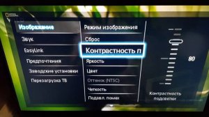 ? Мои лучшие настройки изображения Philips 42PFL4007. My Best Image Setup for Philips TV