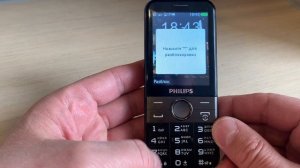 Philips e580 новые неожиданные возможности.