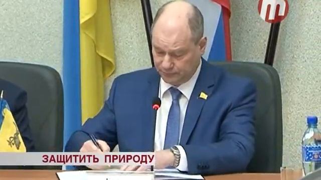 Защитить природу смотреть онлайн