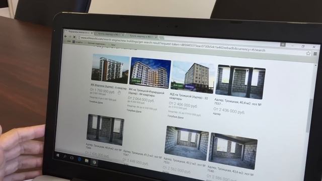 Сочи Элит 00123 Для тех кто долго думает. смотреть онлайн