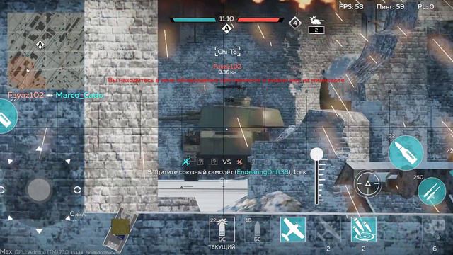 War Thunder Mobile на oneplus 10Pro смотреть онлайн