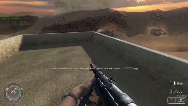 Прохождение Call of Duty 2 - Часть 10: Начало конца смотреть онлайн