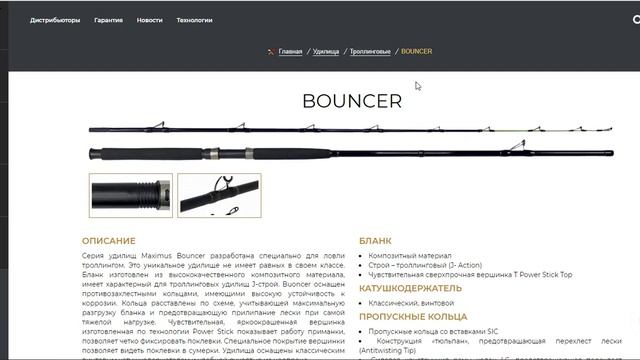 Maximus Tracer и его тест от производителя.
