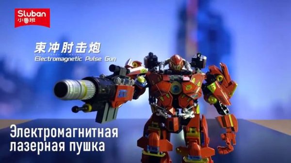 Лего  Sluban. Меха Вуконг и Халк