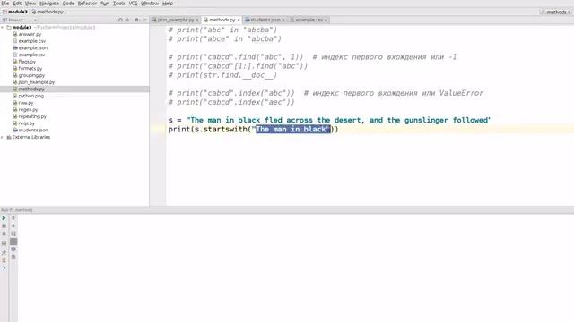 Python: основы и применение / Стандартные методы и функции для строк (шаг 3) смотреть онлайн