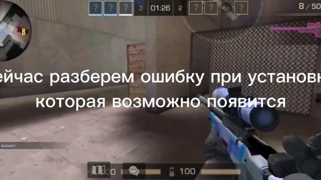 Как скачать приватку W2 СТАНДОФФ |ПРИВАТКА БЕЗ БАНА смотреть онлайн