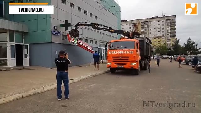 В Твери демонтировали вывески аптеки и магазина «4 сезона» смотреть онлайн