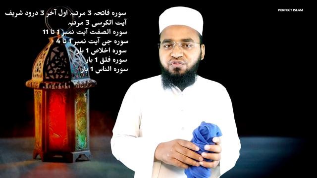 Jadu Hai Shaitani Asar Hai Ya Bimari Hai? | Jadu Ki Pehchan Kaise Kare | Kaly Jadu Ka Tod/ Ilaj смотреть онлайн