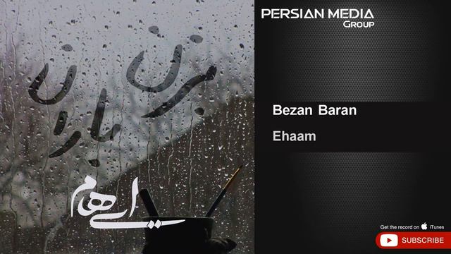 Ehaam - Bezan Baran ( ایهام - بزن باران ) смотреть онлайн