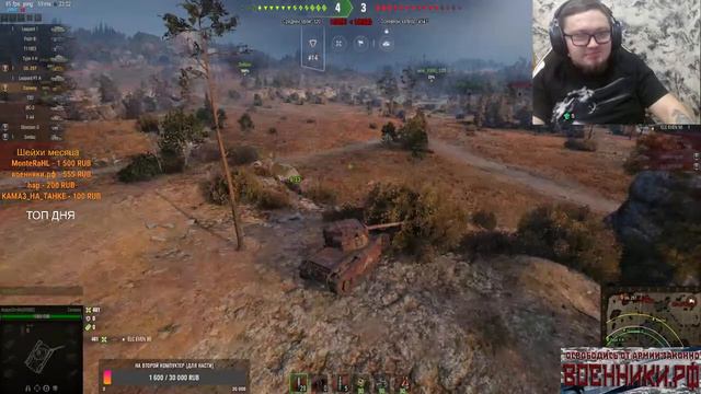 Вечерний стрим, пообщаться смотреть онлайн