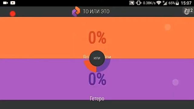Я незнаю что выбрать??? смотреть онлайн