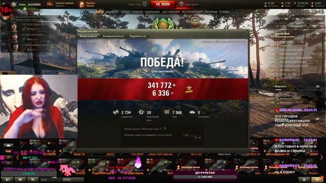 ??ДЕВУШКА ПРОТИВ ЭТИЛОВЫХ БОЙЦОВ WOT?? смотреть онлайн