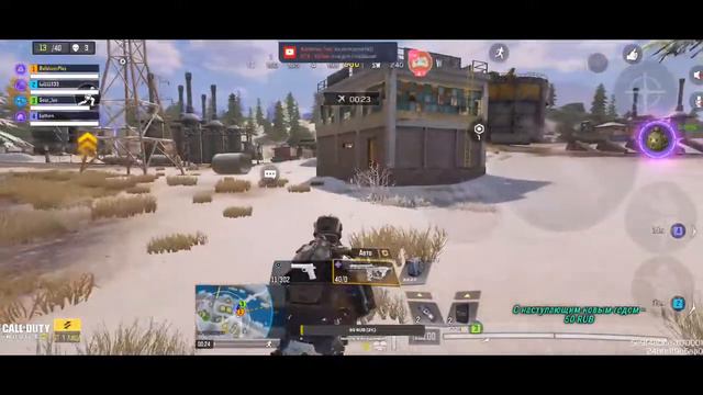 Стрим по Call Of Duty Mobile | CoDm | CoDmobile | Колда мобайл. ночной стрим.