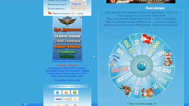 ЗИМНЯЯ СКАЗКА! http://zimnyaya-skazka.ru/?i=1440 #ZIMNYAYASKAZKA смотреть онлайн