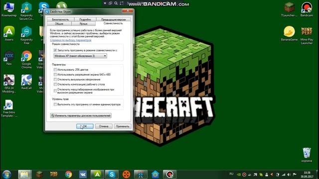 Что делать если не можешь дозвониться другу в Skype смотреть онлайн