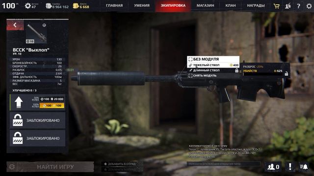 Огляд оновлення 0.40 у Survarium смотреть онлайн