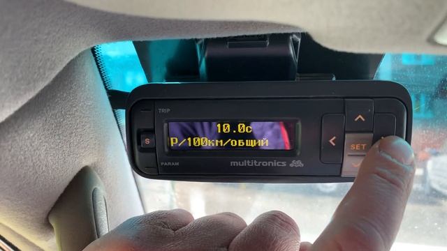 Накопительный расход топлива смотреть онлайн