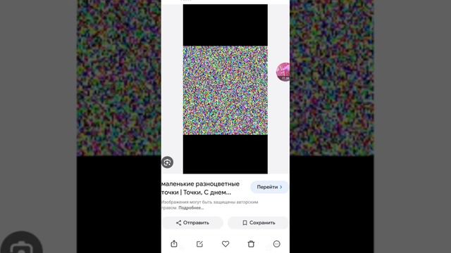 Как сделать РАДУЖНЫЕ ТОЧКИ!!!🙀смотрите до конца ТУТОРИАЛ #1 #ssw6038 смотреть онлайн